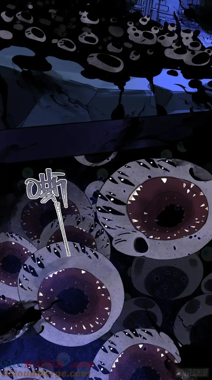 《揽月，潮鸣》Ch.010 未听揽月图40