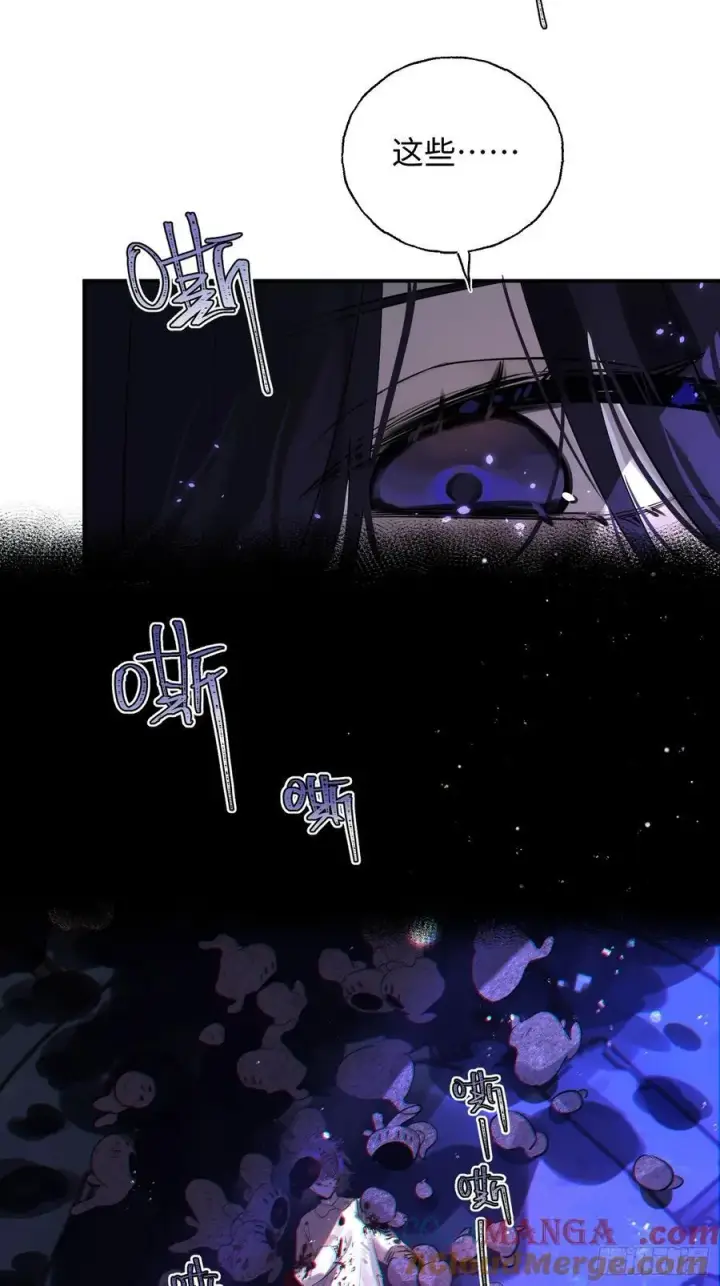 《揽月，潮鸣》Ch.010 未听揽月图43