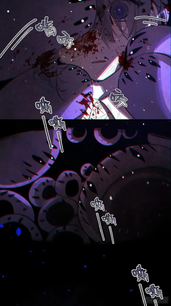 《揽月，潮鸣》Ch.010 未听揽月图45