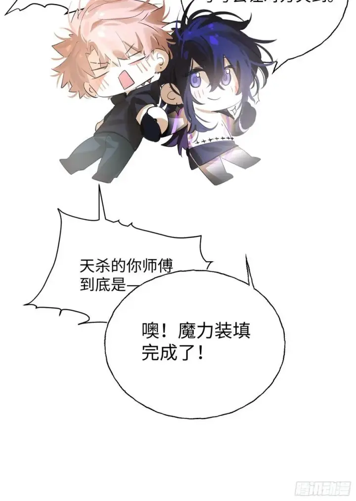 《揽月，潮鸣》Ch.010 未听揽月图62