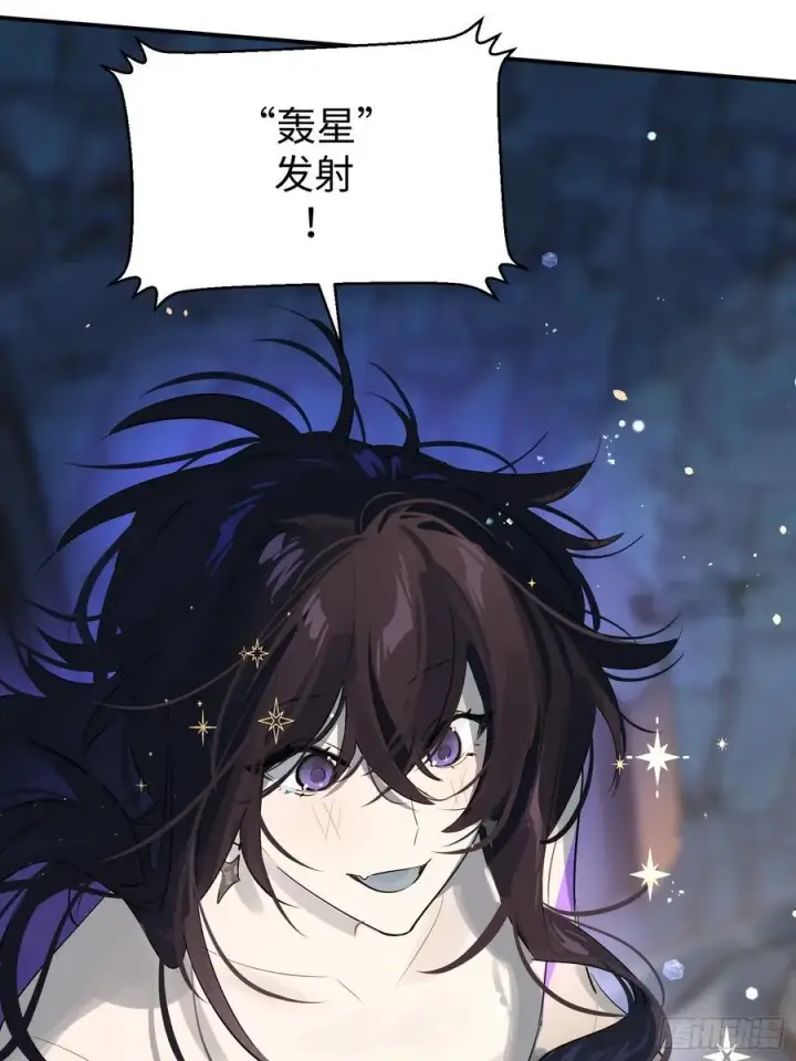 《揽月，潮鸣》Ch.010 未听揽月图63
