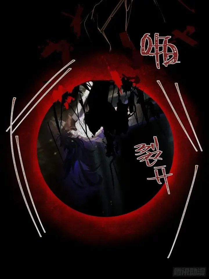 《揽月，潮鸣》Ch.010 未听揽月图68