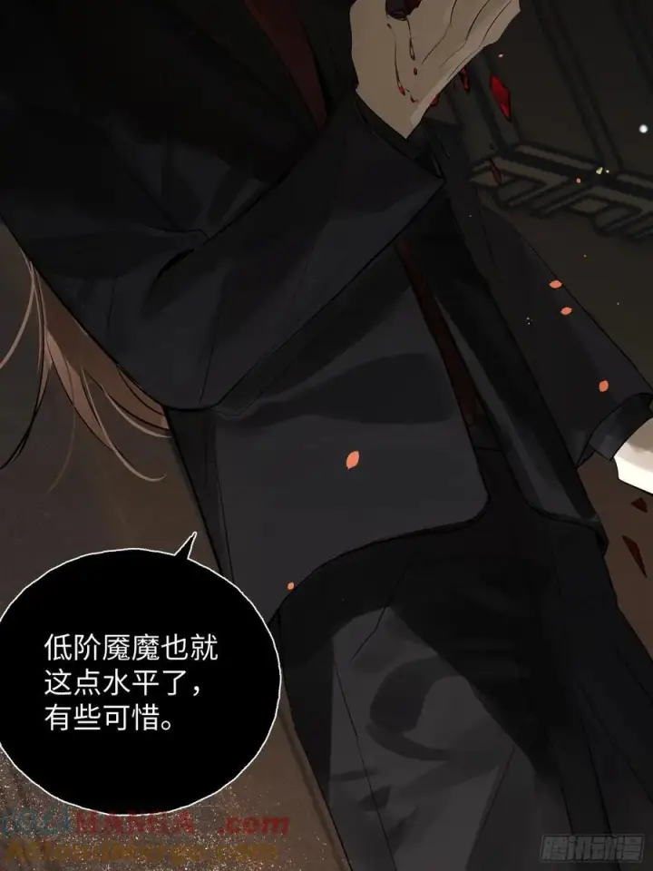 《揽月，潮鸣》Ch.010 未听揽月图70