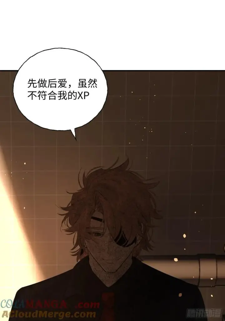 《揽月，潮鸣》Ch.010 未听揽月图73