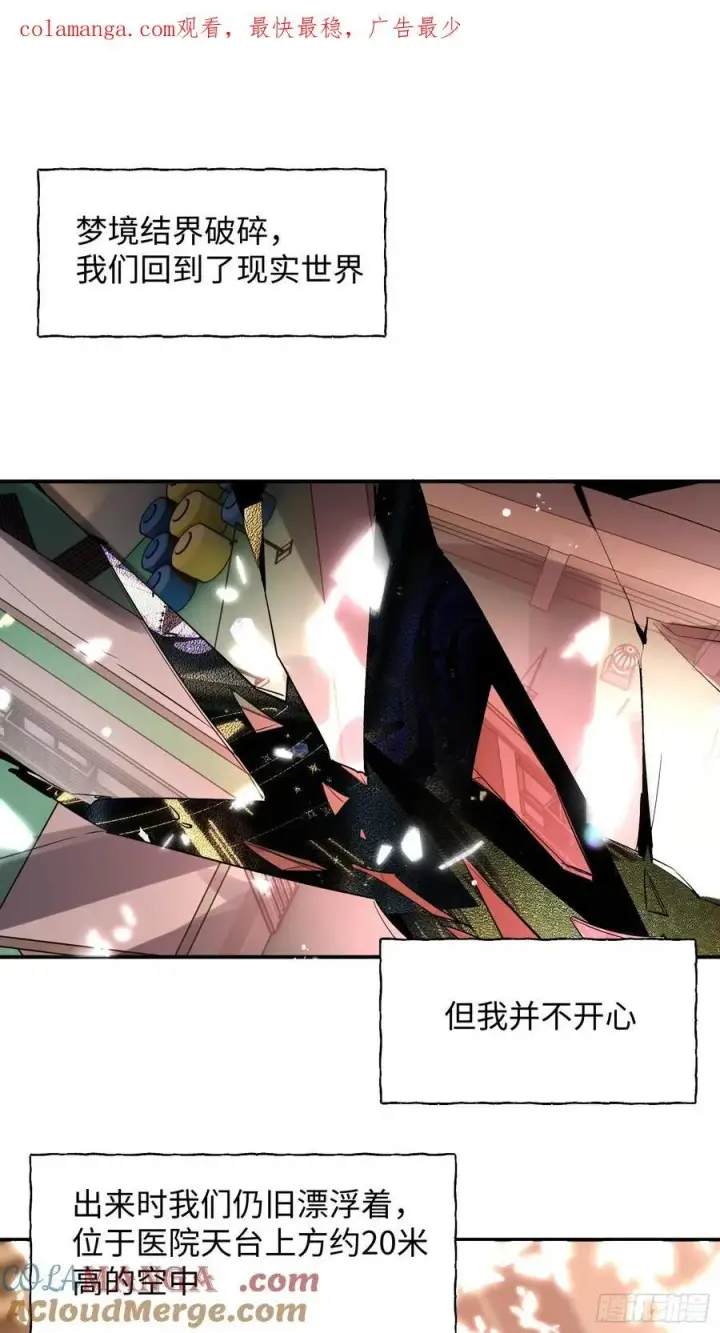 《揽月，潮鸣》新春活动预告图7