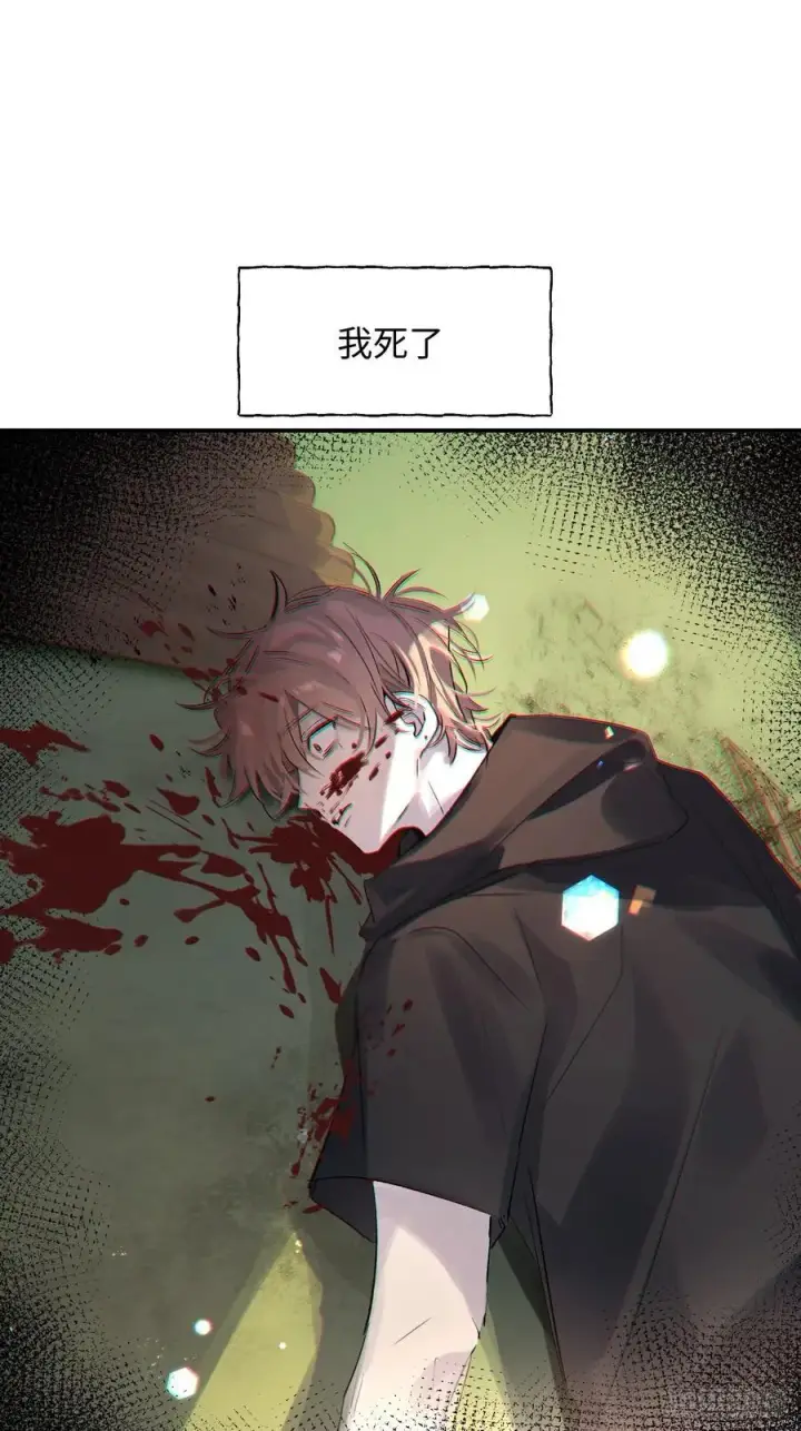 《揽月，潮鸣》Ch.011 未听揽月图11