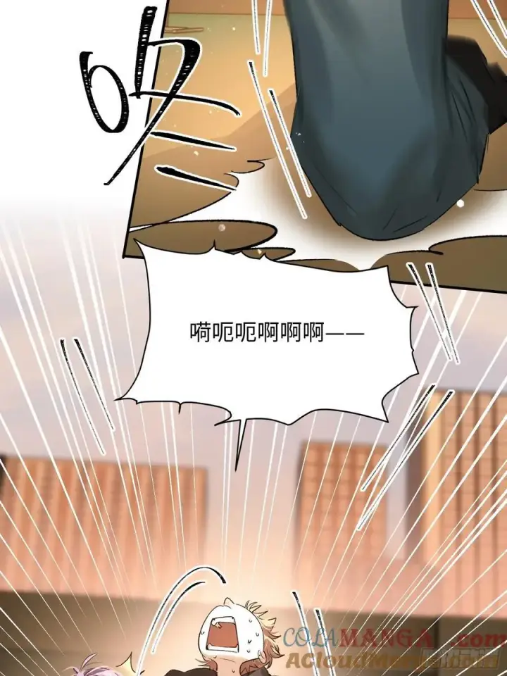 《揽月，潮鸣》Ch.011 未听揽月图22