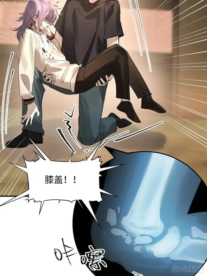 《揽月，潮鸣》Ch.011 未听揽月图23