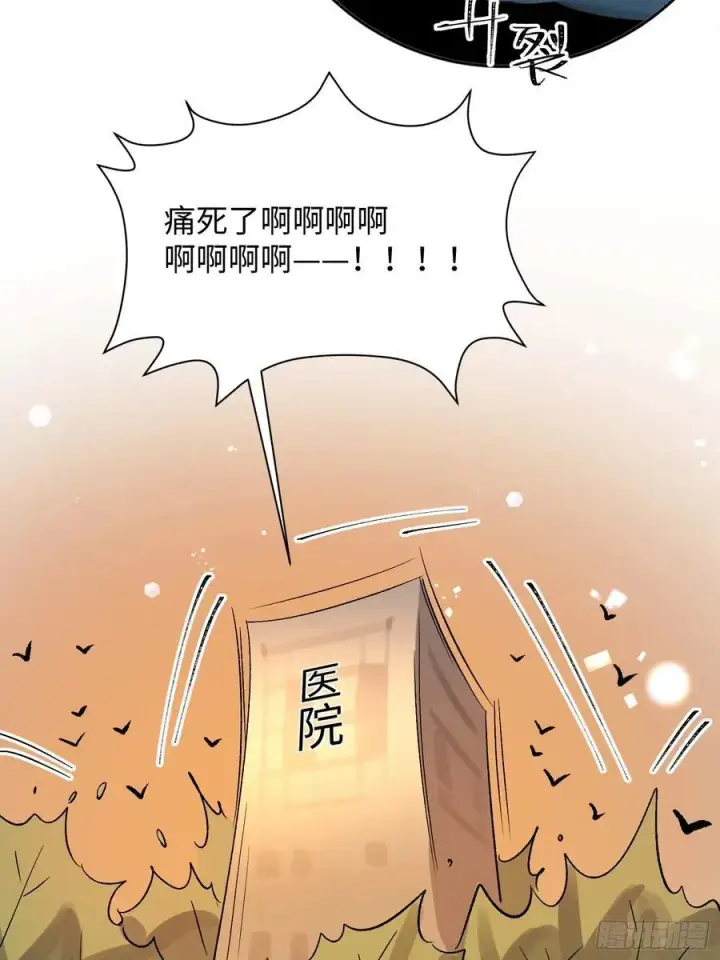 《揽月，潮鸣》Ch.011 未听揽月图24