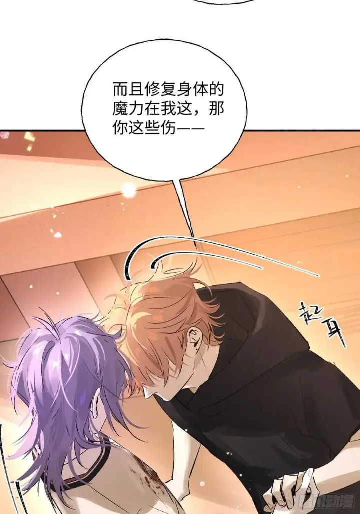 《揽月，潮鸣》Ch.011 未听揽月图30