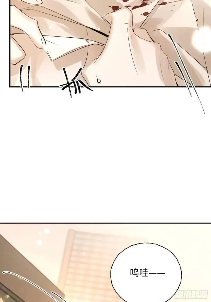 《揽月，潮鸣》Ch.011 未听揽月图36