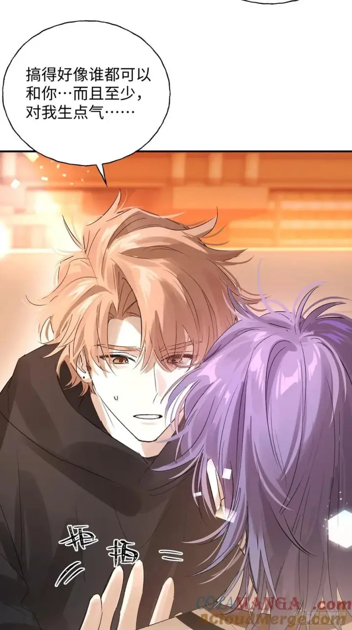 《揽月，潮鸣》Ch.011 未听揽月图40