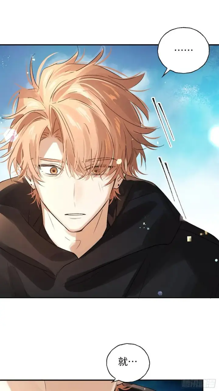 《揽月，潮鸣》Ch.011 未听揽月图45