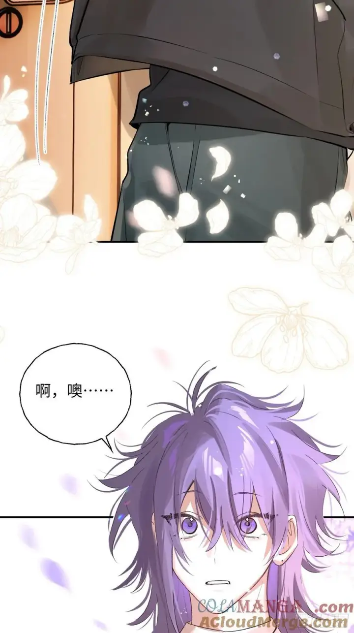 《揽月，潮鸣》Ch.011 未听揽月图55