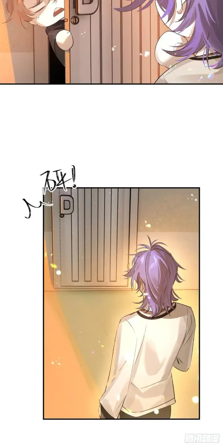 《揽月，潮鸣》Ch.011 未听揽月图57