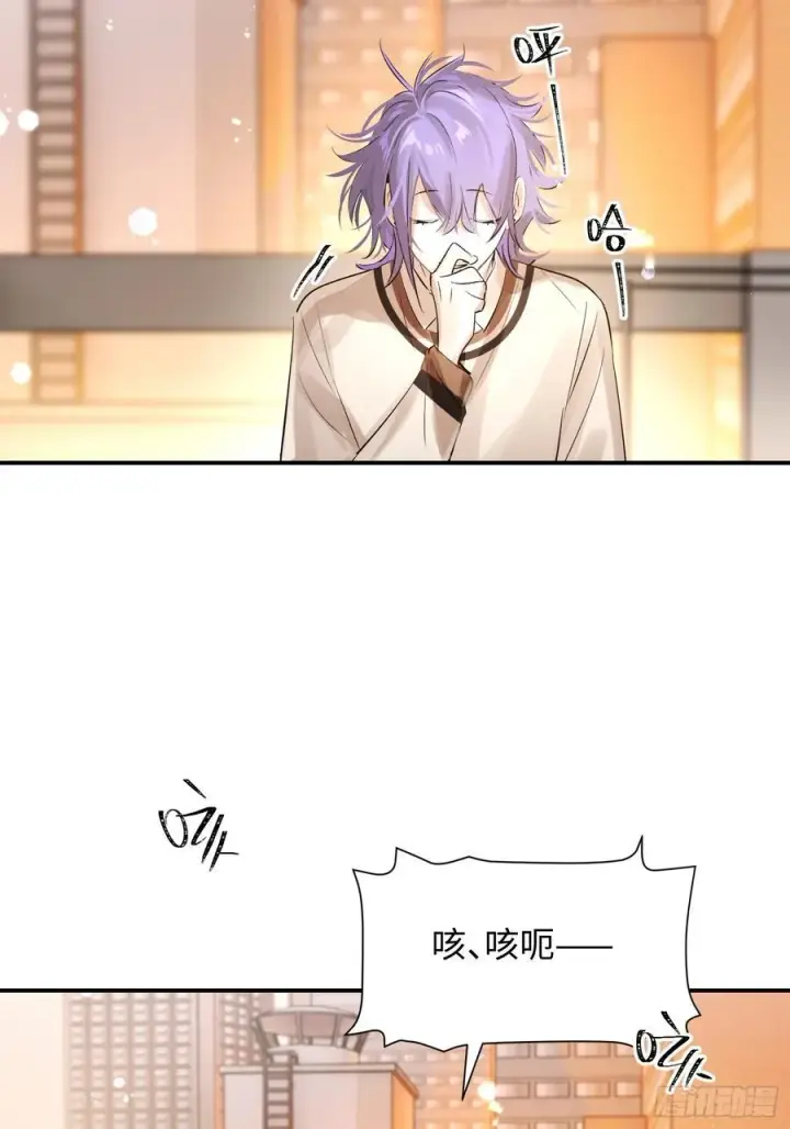 《揽月，潮鸣》Ch.011 未听揽月图59