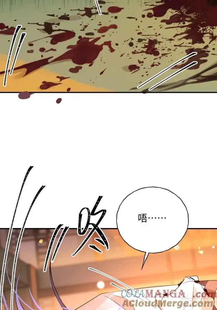 《揽月，潮鸣》Ch.011 未听揽月图61