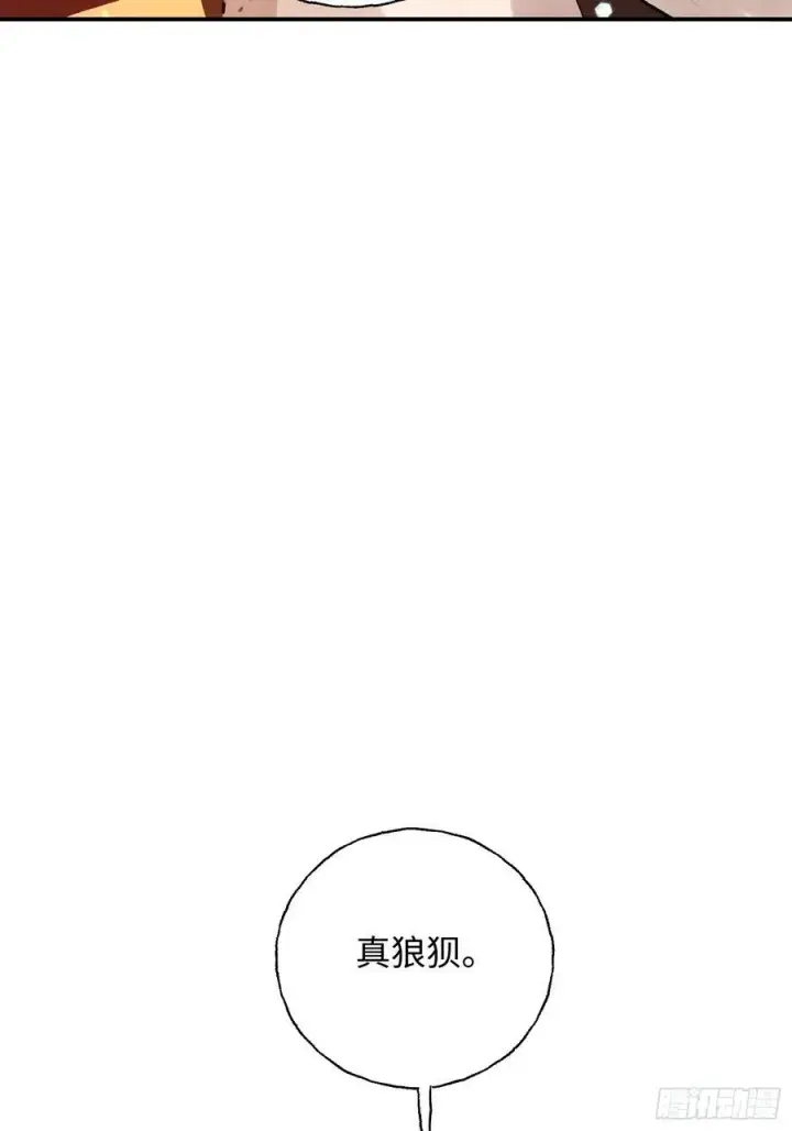 《揽月，潮鸣》Ch.011 未听揽月图65