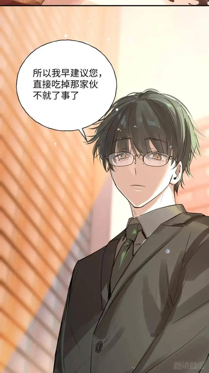 《揽月，潮鸣》Ch.011 未听揽月图68