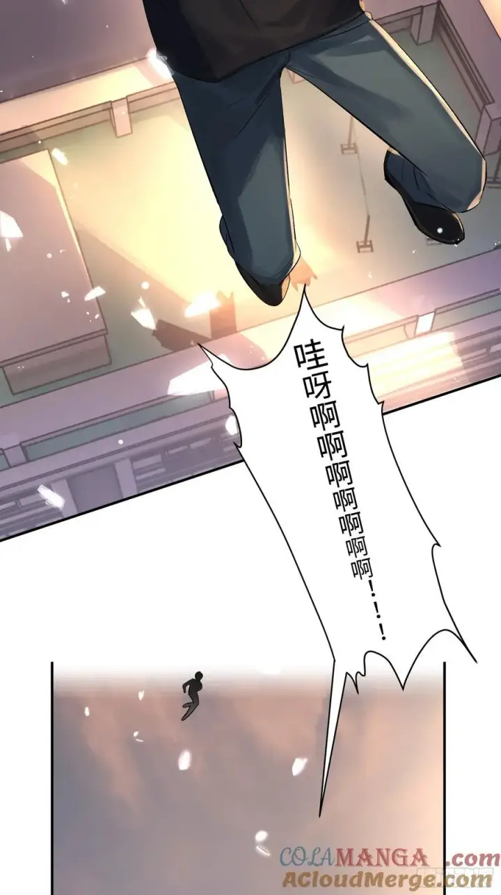 《揽月，潮鸣》Ch.011 未听揽月图7