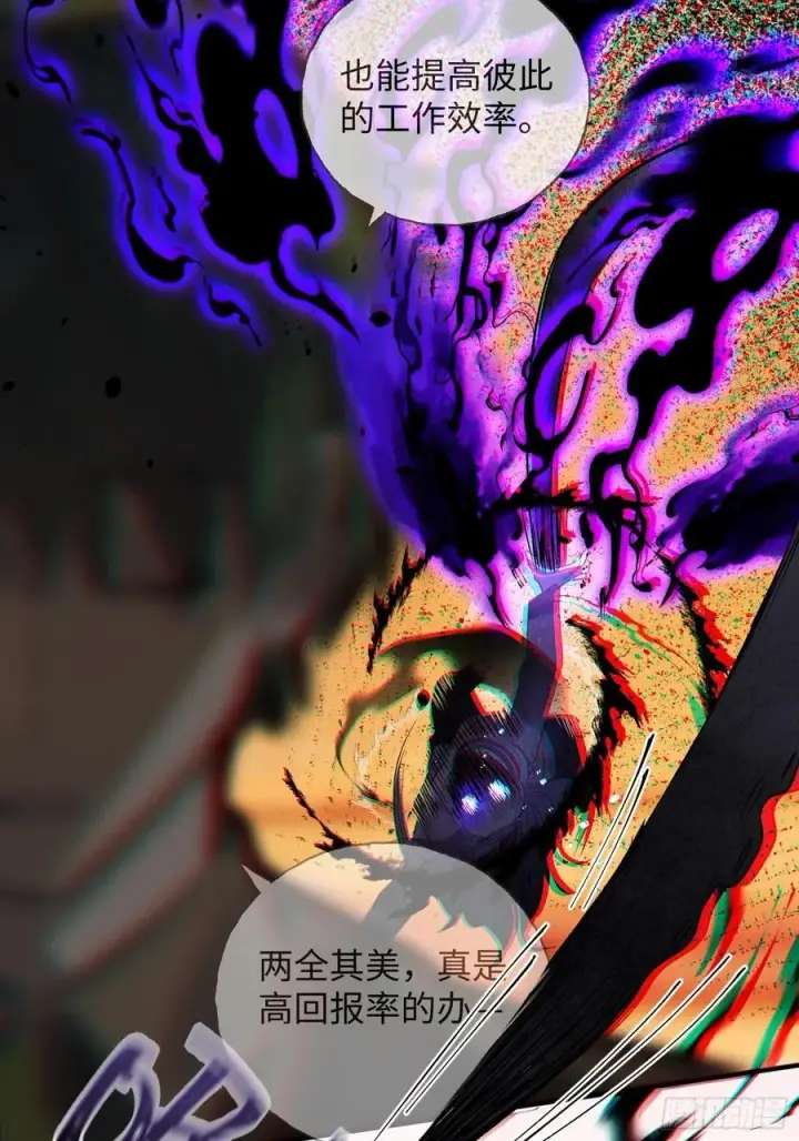 《揽月，潮鸣》Ch.012 未听揽月图27