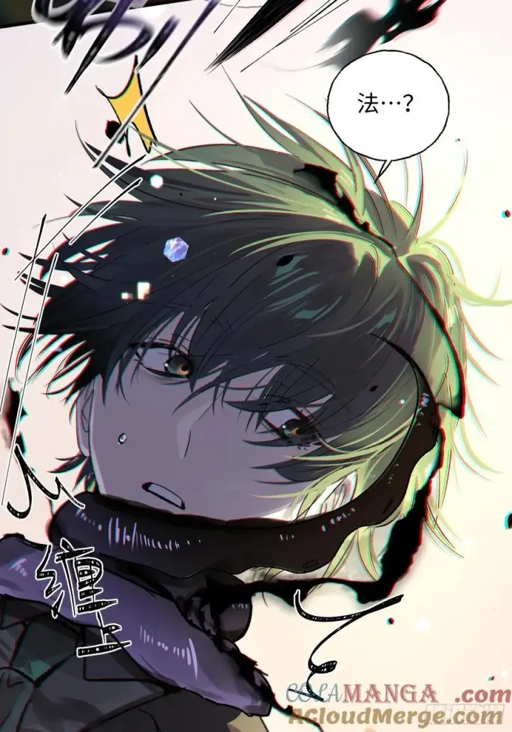 《揽月，潮鸣》Ch.012 未听揽月图28