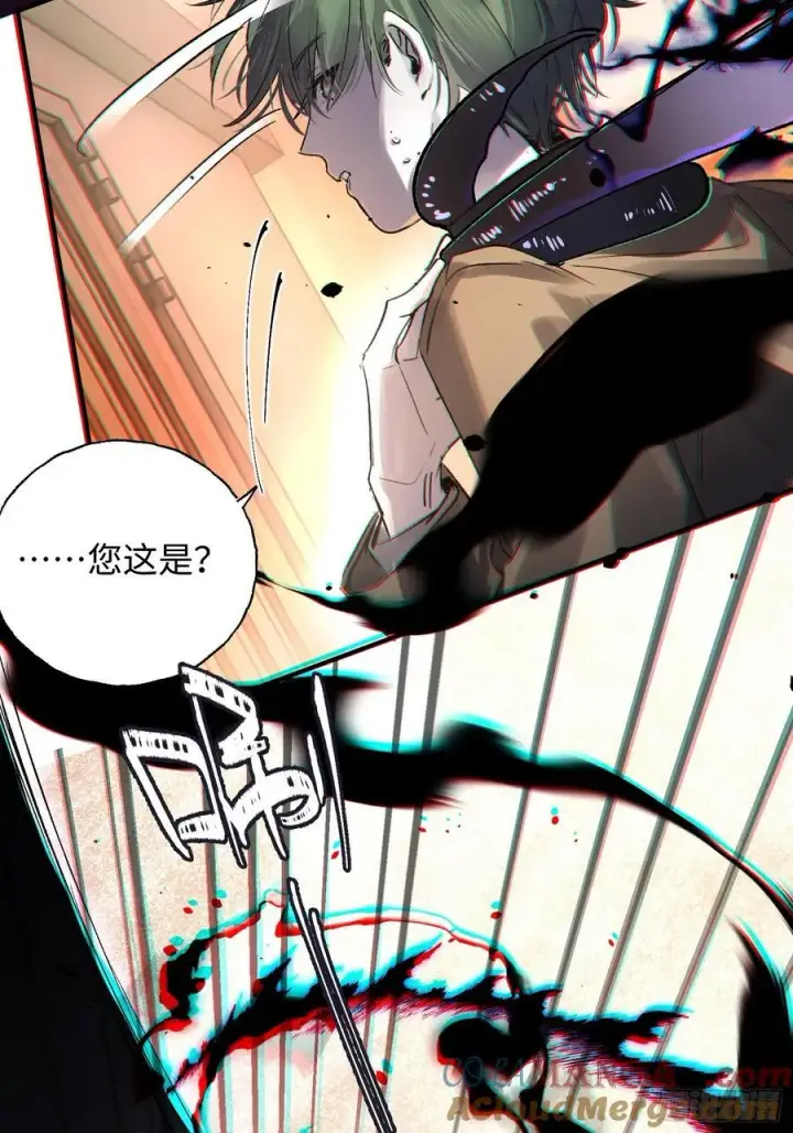 《揽月，潮鸣》Ch.012 未听揽月图31