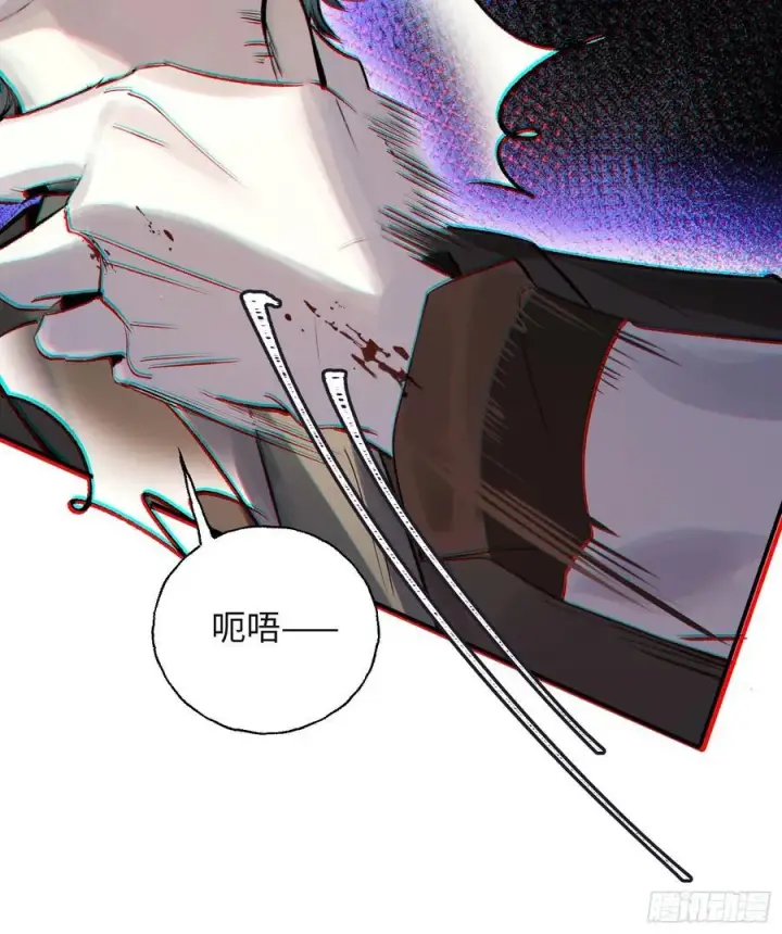 《揽月，潮鸣》Ch.012 未听揽月图35