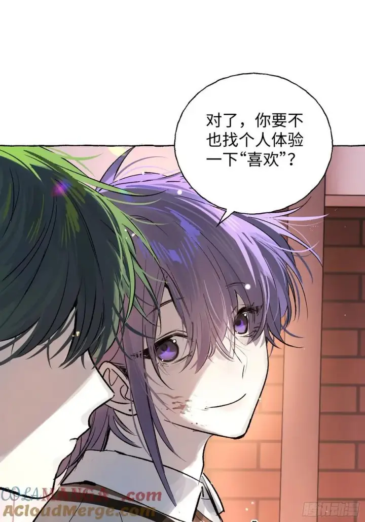 《揽月，潮鸣》Ch.012 未听揽月图49