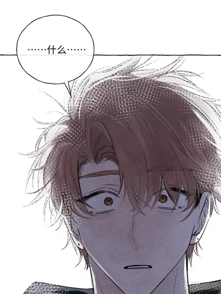 《揽月，潮鸣》Ch.012 未听揽月图57