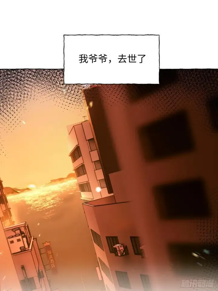 《揽月，潮鸣》Ch.012 未听揽月图60