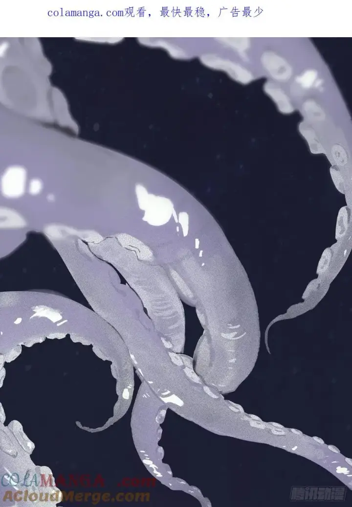 《揽月，潮鸣》Ch.012 未听揽月图66