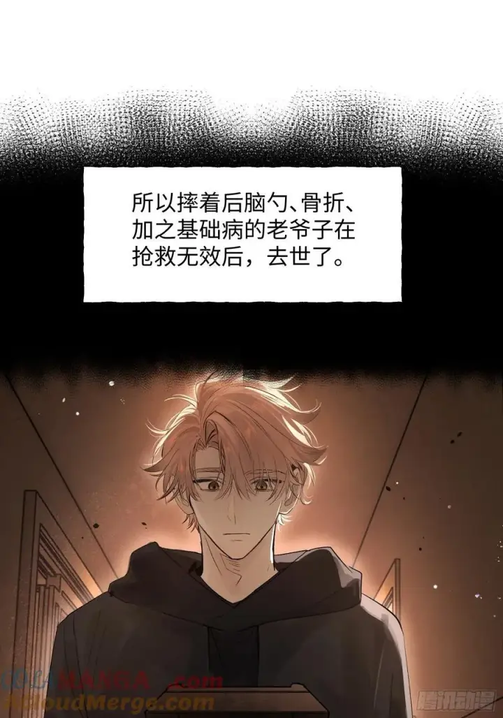 《揽月，潮鸣》Ch.013 未见潮鸣图25