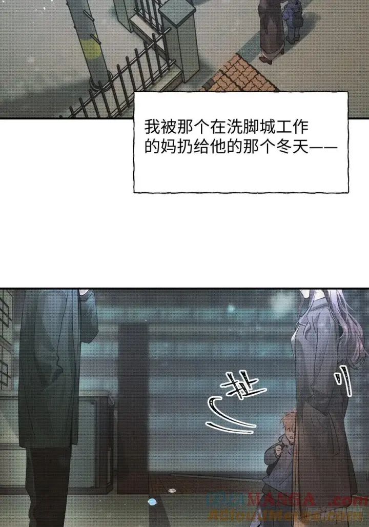 《揽月，潮鸣》Ch.013 未见潮鸣图4