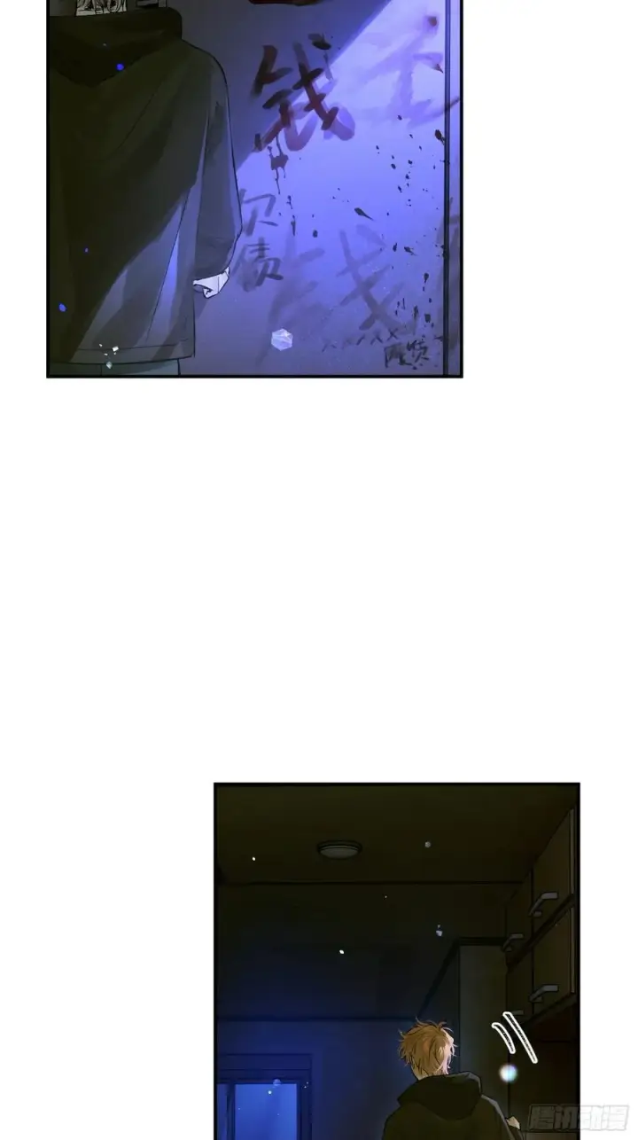 《揽月，潮鸣》Ch.013 未见潮鸣图41