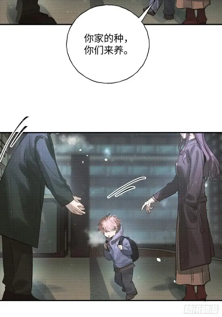 《揽月，潮鸣》Ch.013 未见潮鸣图5