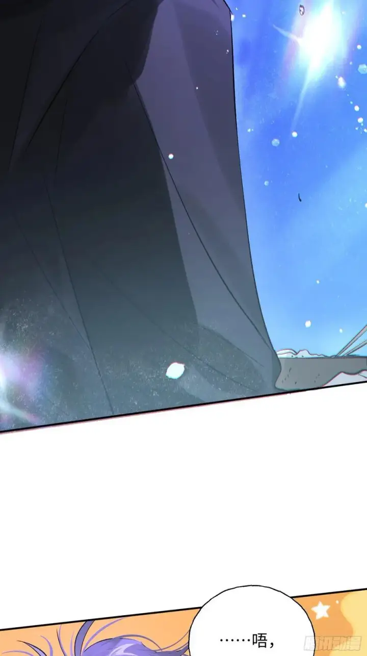 《揽月，潮鸣》Ch.013 未见潮鸣图51