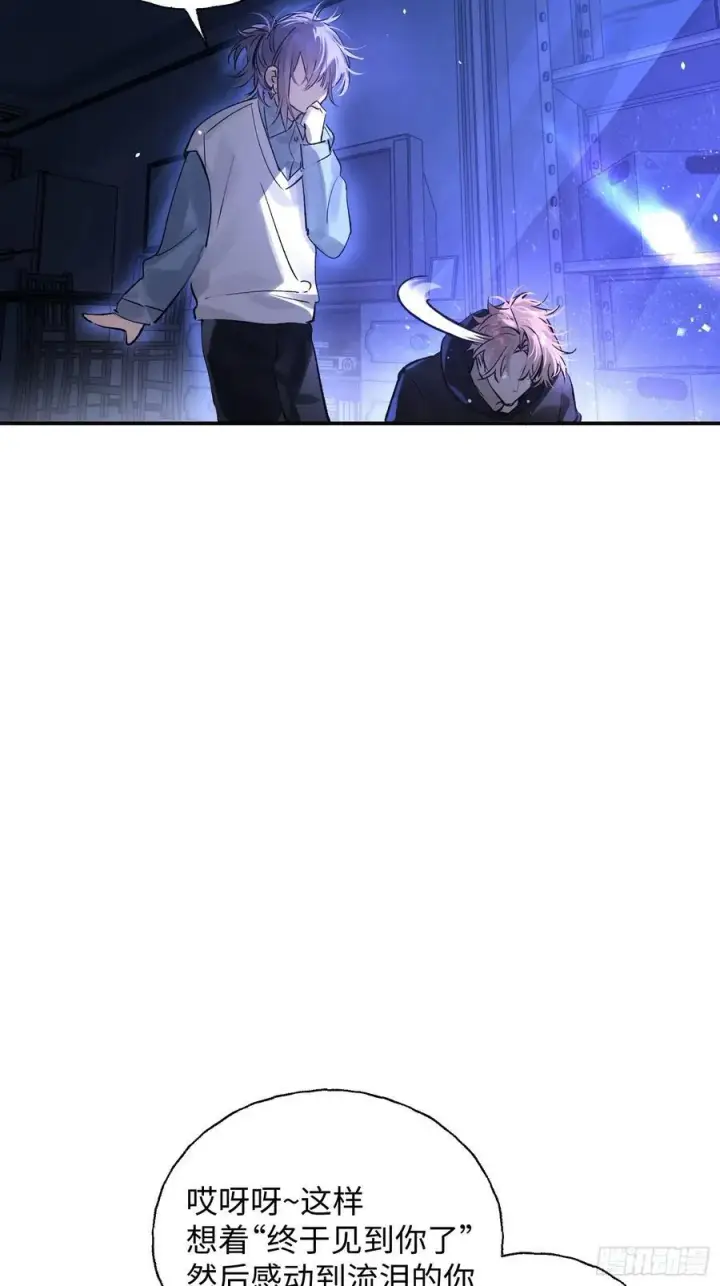 《揽月，潮鸣》Ch.013 未见潮鸣图53
