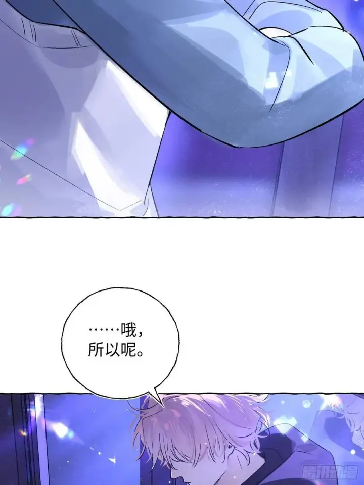 《揽月，潮鸣》Ch.014 未见潮鸣图11