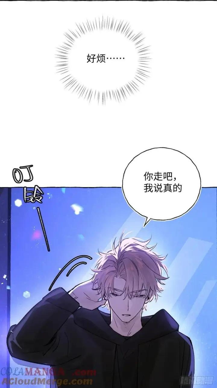 《揽月，潮鸣》Ch.014 未见潮鸣图16