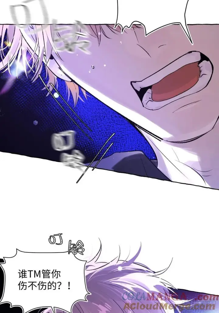 《揽月，潮鸣》Ch.014 未见潮鸣图22