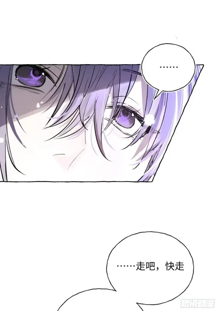 《揽月，潮鸣》Ch.014 未见潮鸣图27