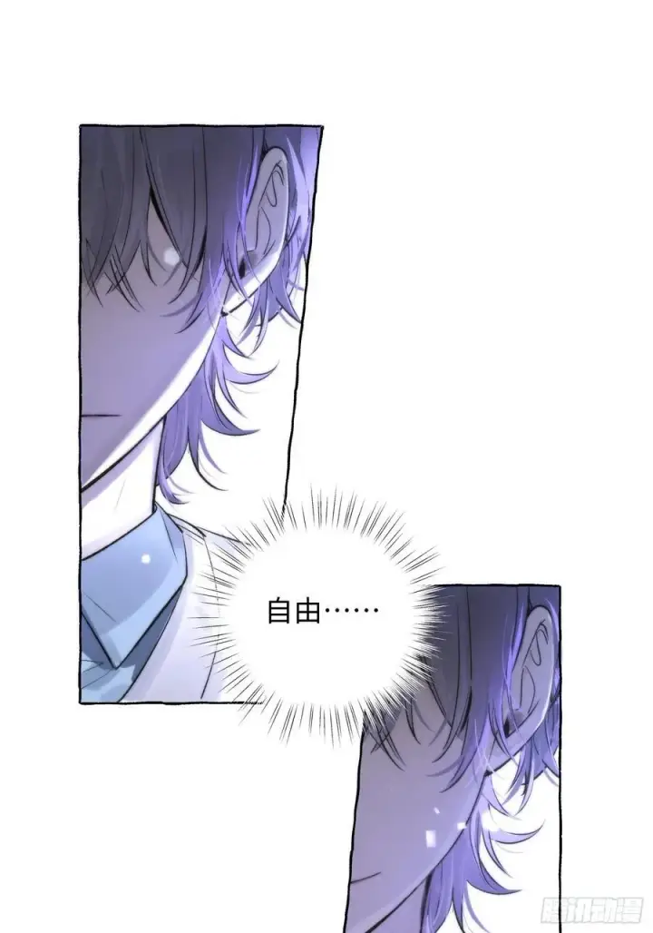 《揽月，潮鸣》Ch.014 未见潮鸣图29