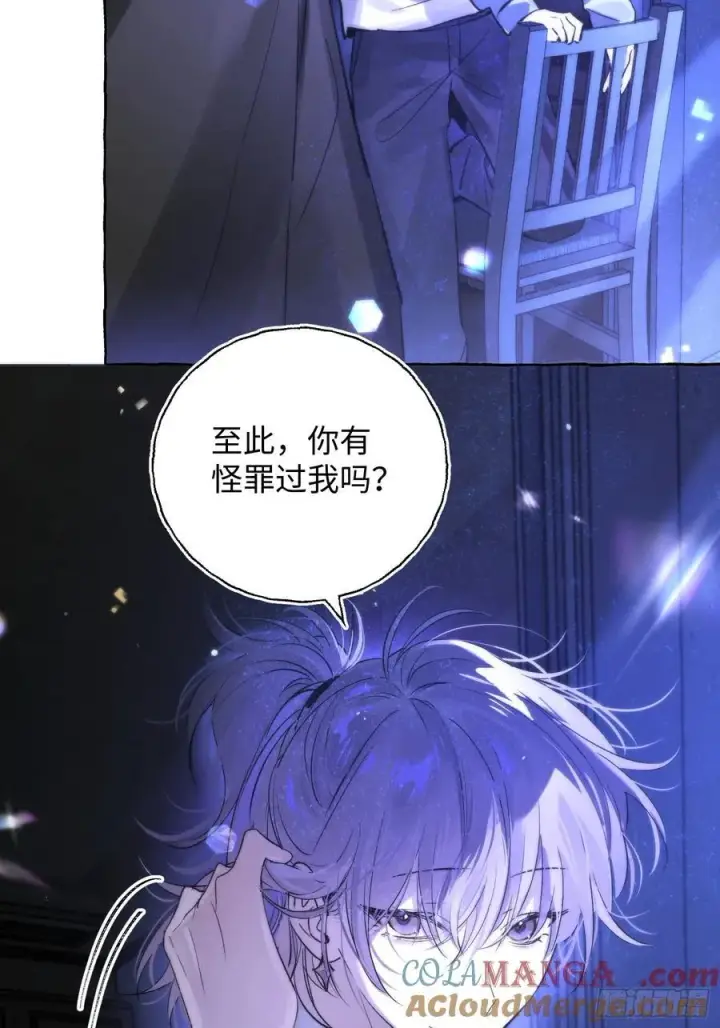 《揽月，潮鸣》Ch.014 未见潮鸣图31