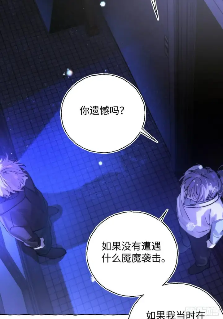 《揽月，潮鸣》Ch.014 未见潮鸣图35