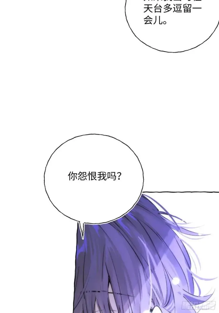 《揽月，潮鸣》Ch.014 未见潮鸣图36