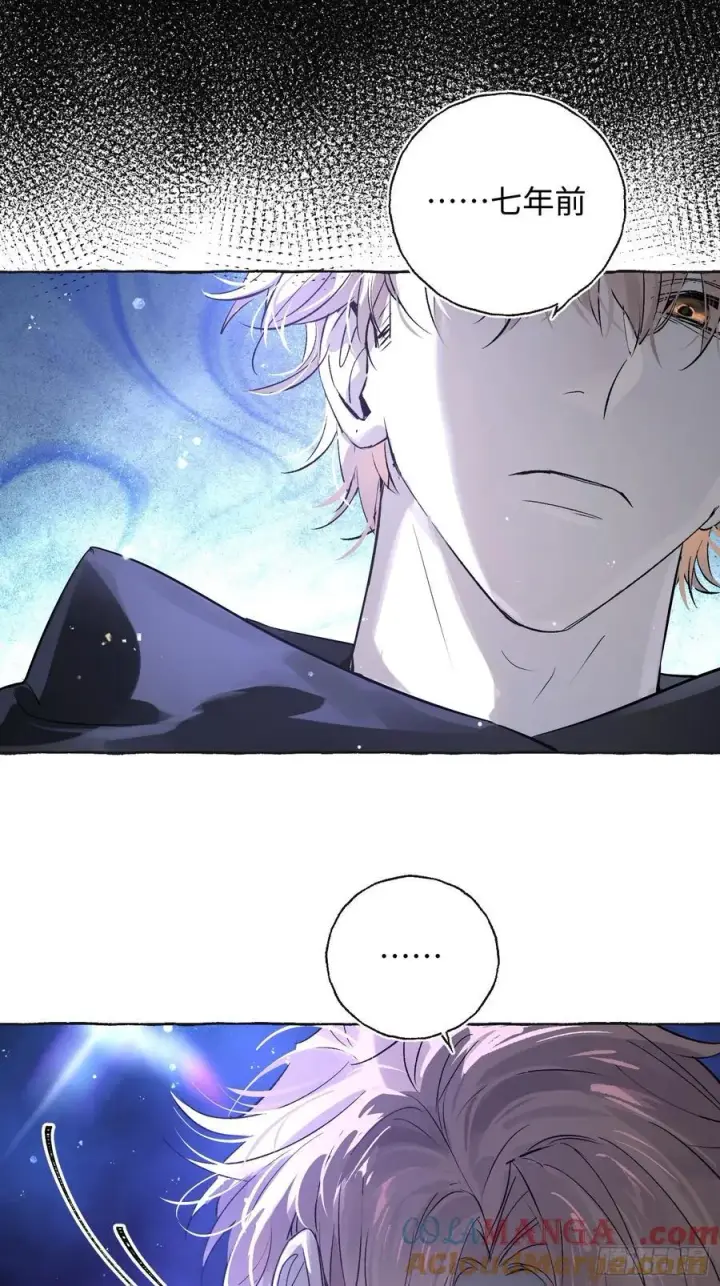 《揽月，潮鸣》Ch.014 未见潮鸣图40