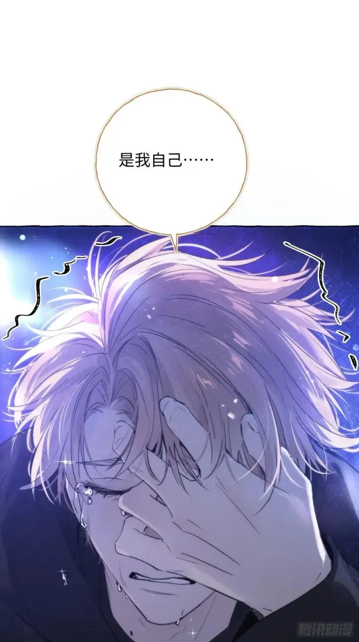 《揽月，潮鸣》Ch.014 未见潮鸣图47