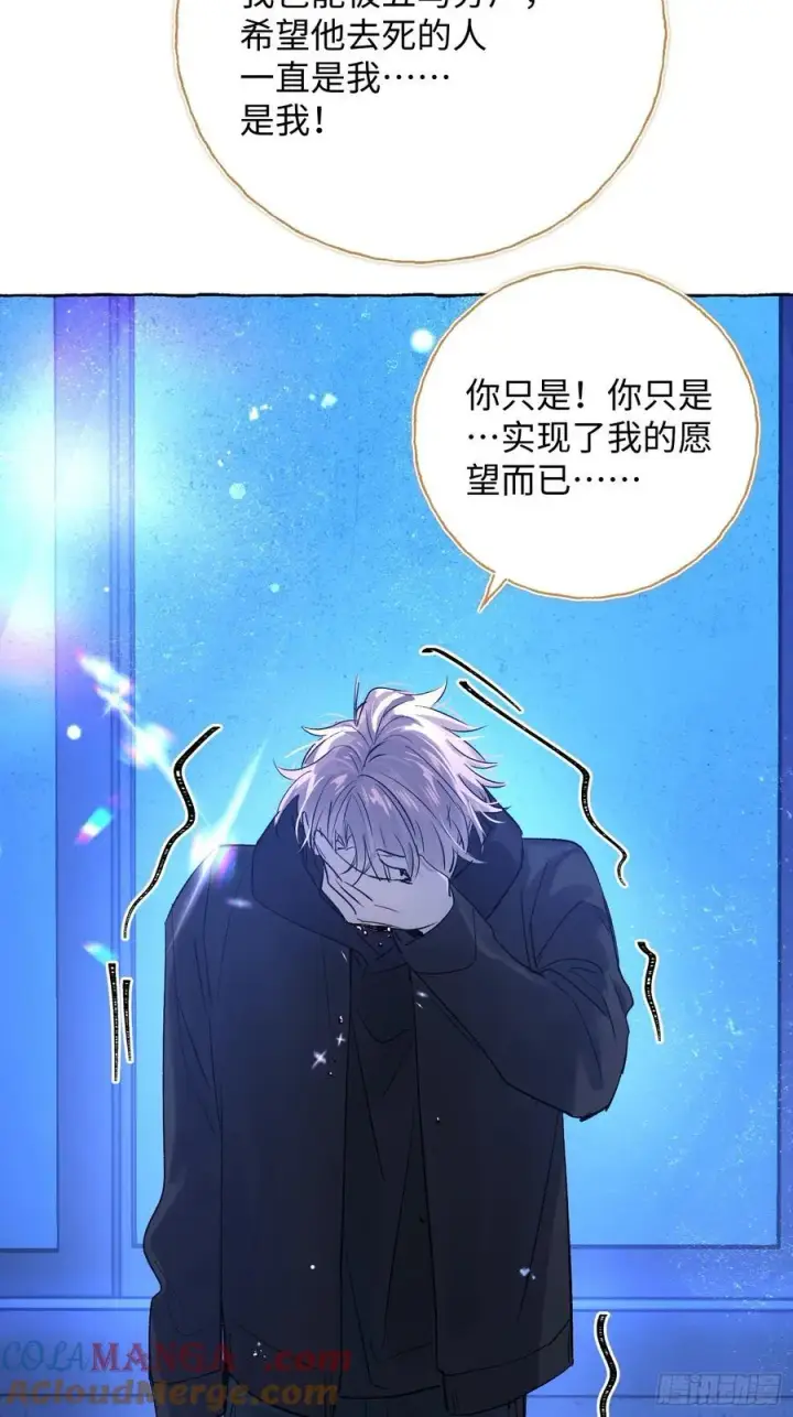 《揽月，潮鸣》Ch.014 未见潮鸣图49