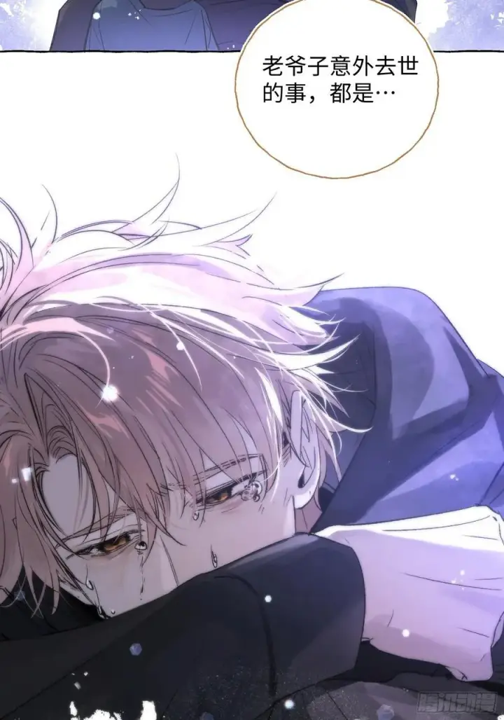 《揽月，潮鸣》Ch.014 未见潮鸣图54